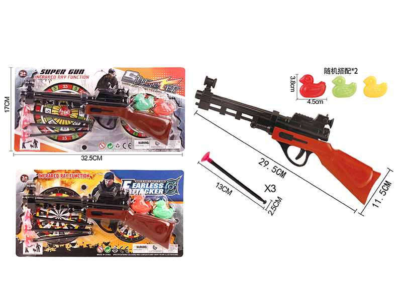 Solid Color Needle Gun + 2 Ducks