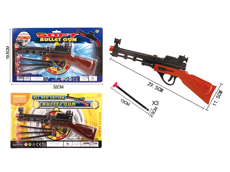 Solid Color Needle Gun Set