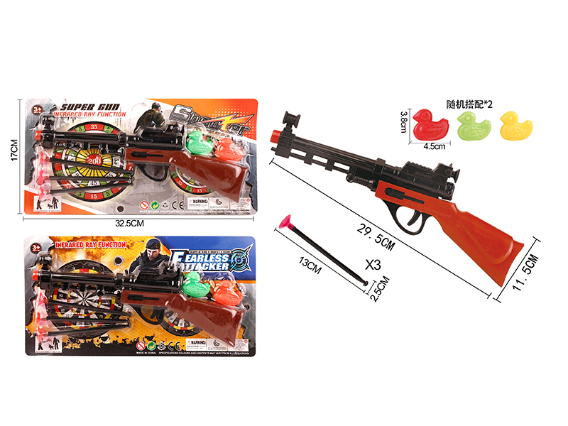 Solid Color Needle Gun Set+2 Ducks