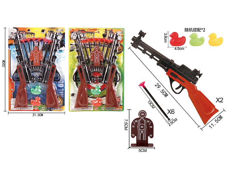 Solid Color Needle Gun Set