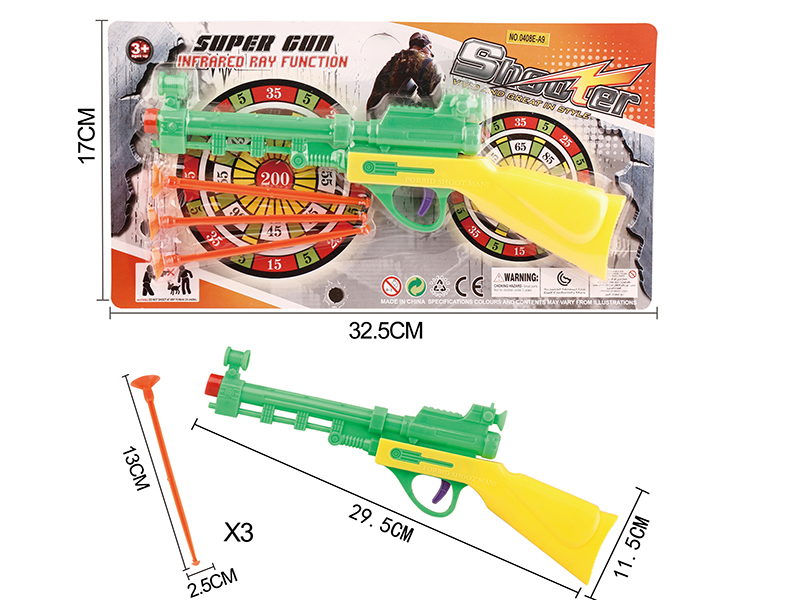 Solid Color Needle Gun Set