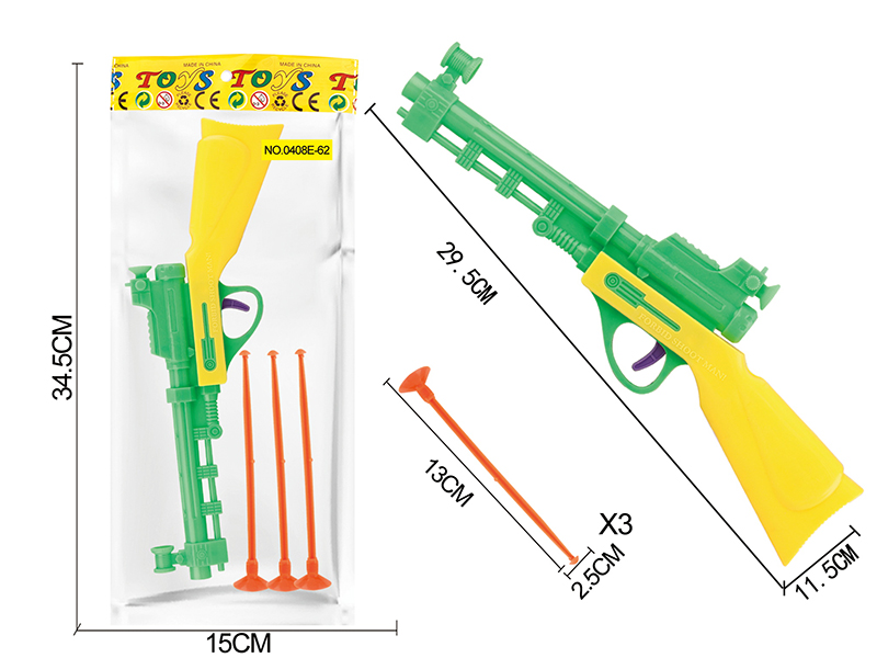 Solid Color Needle Gun Set