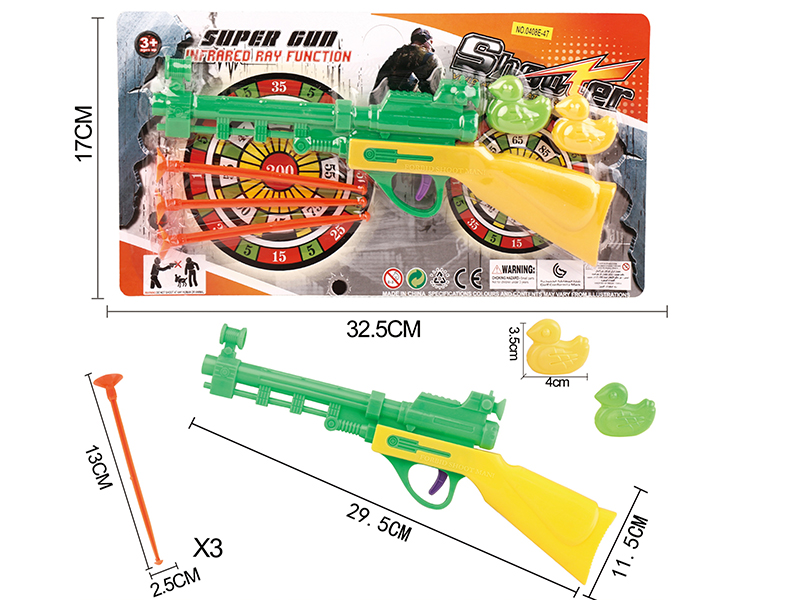 Solid Color Needle Gun Set+2 Ducks