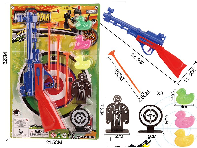 Solid Color Needle Gun Police Set+3 Ducks,2 Targets