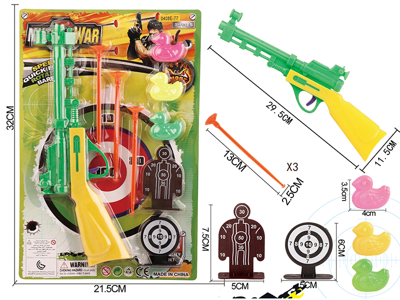 Solid Color Needle Gun Police Set+3 Ducks,2 Targets