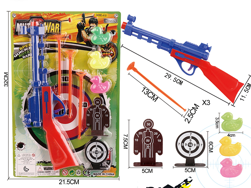 Solid Color Needle Gun Police Set+3 Ducks,2 Targets