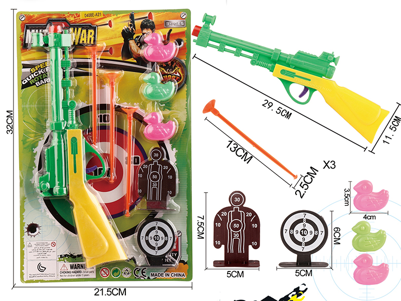 Solid Color Needle Gun Police Set+3 Ducks,2 Targets