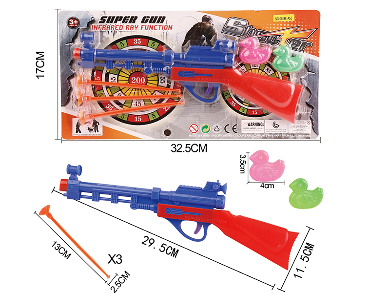 Solid Color Needle Gun Set+2 Ducks