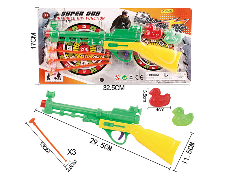 Solid Color Needle Gun Set+2 Ducks