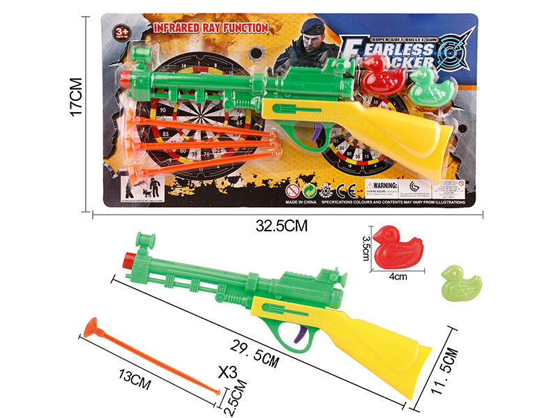 Solid Color Needle Gun Set+2 Ducks