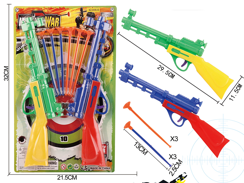 Solid Color Double Needle Gun Set