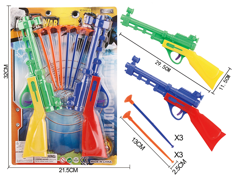 Solid Color Double Needle Gun Set