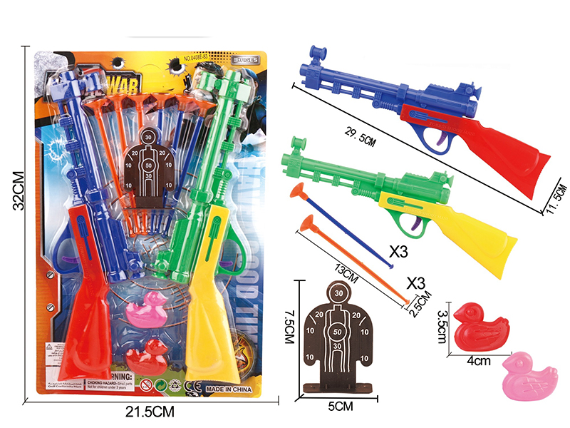 Solid Color Double Needle Gun Police Set+2 Ducks,1 Target