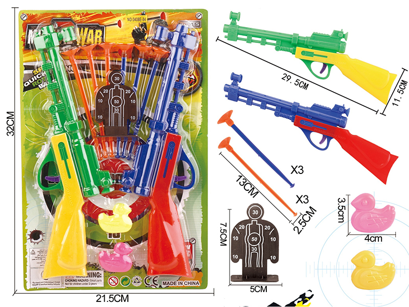 Solid Color Double Needle Gun Police Set+2 Ducks,1 Target