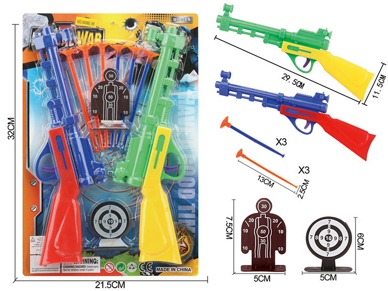 Solid Color Double Needle Gun Police Set+2 Targets