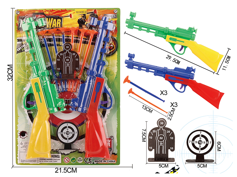 Solid Color Double Needle Gun Police Set+2 Targets