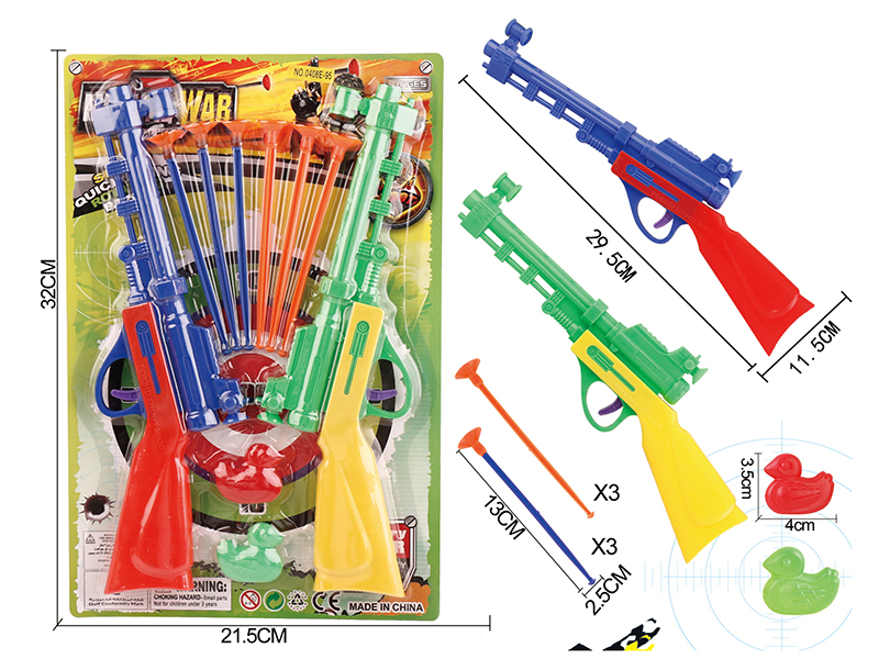 Solid Color Double Needle Gun Set+2 Ducks