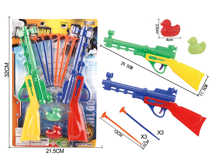 Solid Color Double Needle Gun Set+2 Ducks