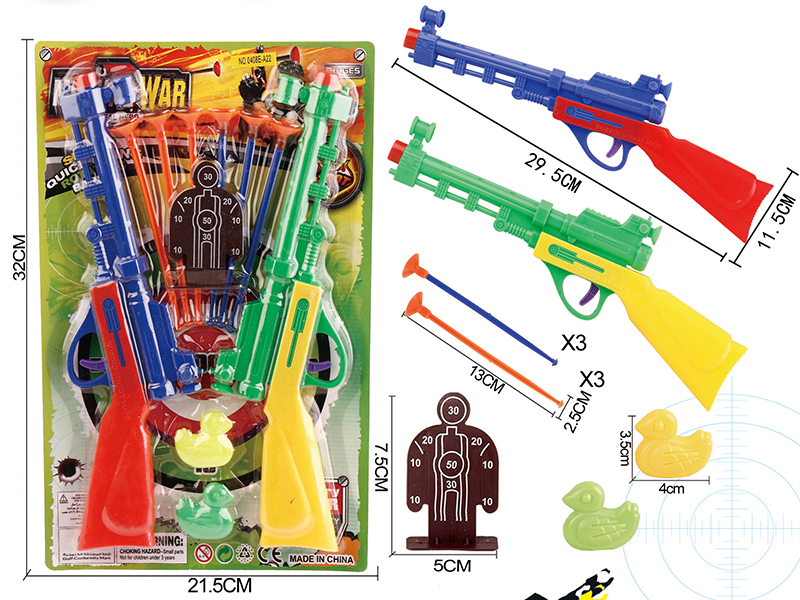 Solid Color Double Needle Gun Police Set+2 Ducks,1 Target