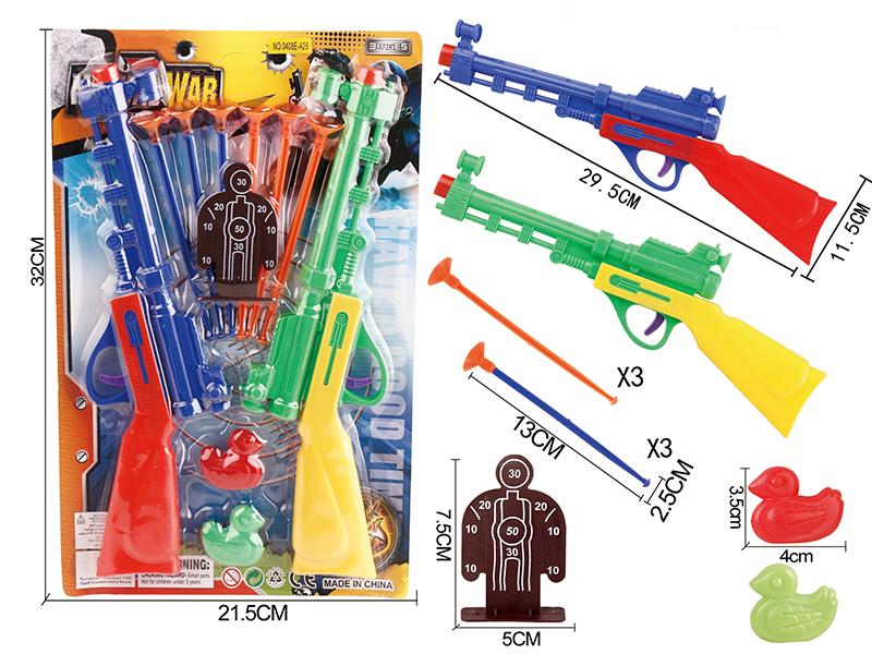 Solid Color Double Needle Gun Police Set+2 Ducks,1 Target