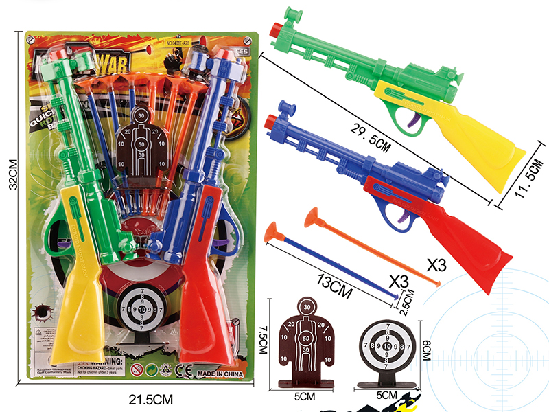 Solid Color Double Needle Gun Police Set+2 Targets