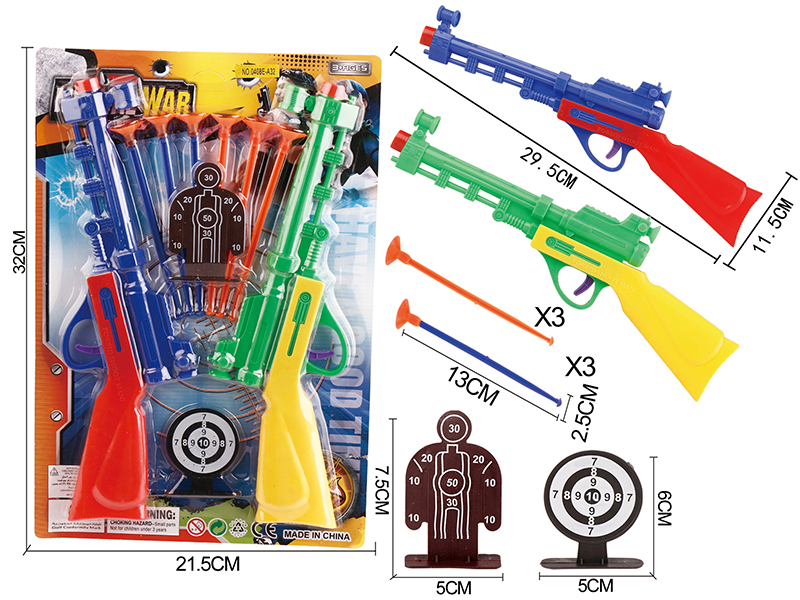 Solid Color Double Needle Gun Police Set+2 Targets