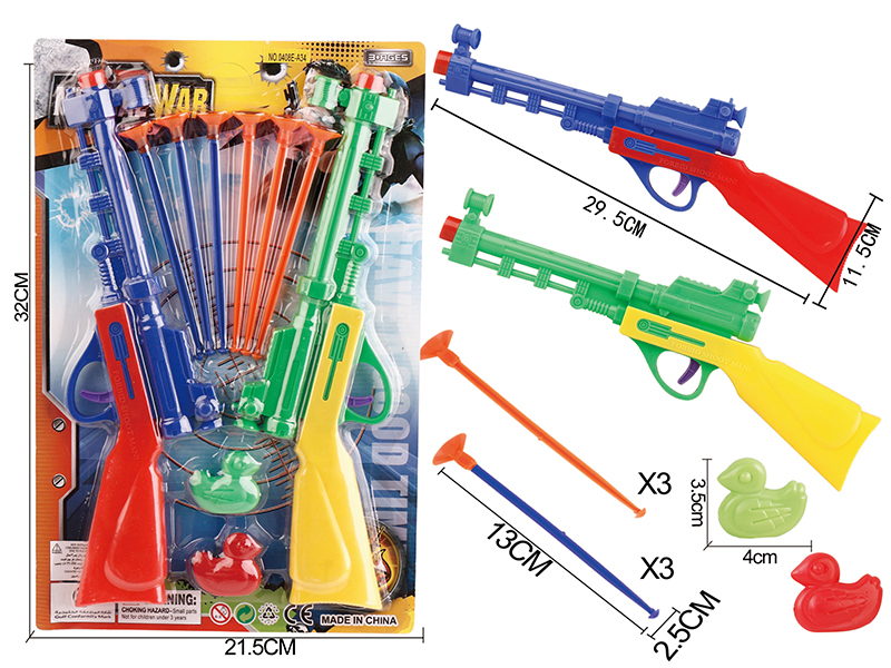 Solid Color Double Needle Gun Set+2 Ducks