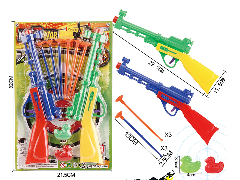 Solid Color Double Needle Gun Set+2 Ducks
