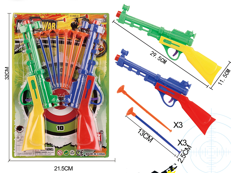 Solid Color Double Needle Gun Set