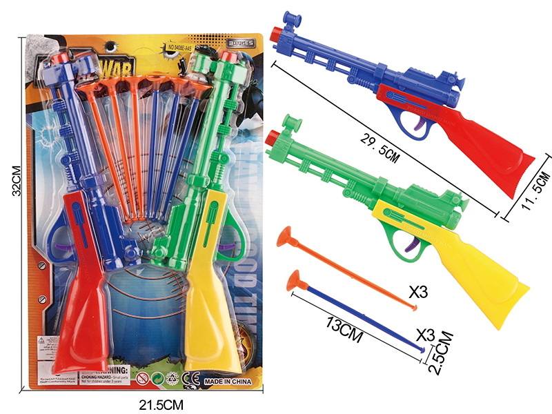 Solid Color Double Needle Gun Set
