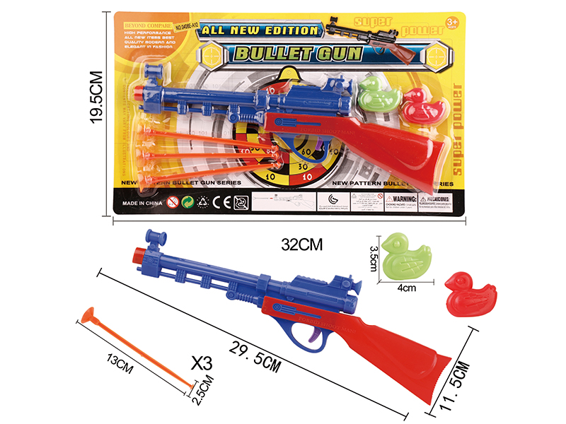 Solid Color Needle Gun Set+2 Ducks