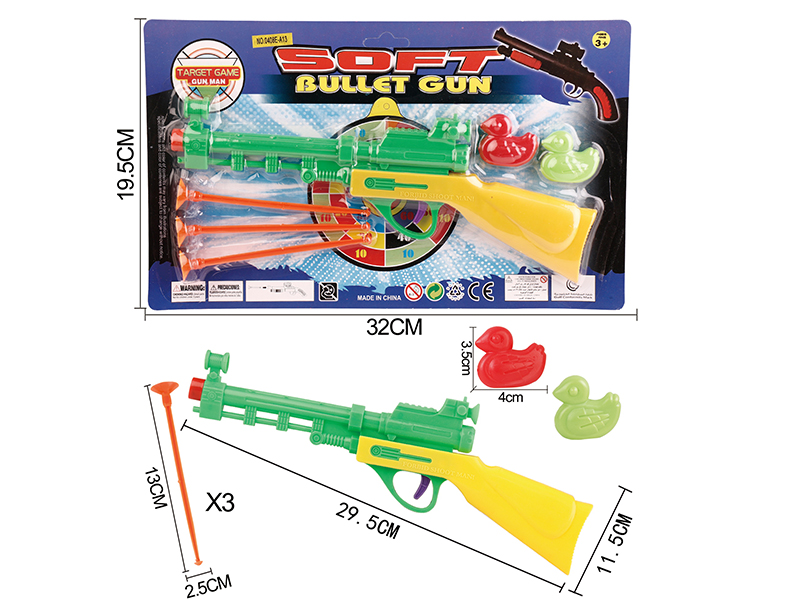 Solid Color Needle Gun Set+2 Ducks