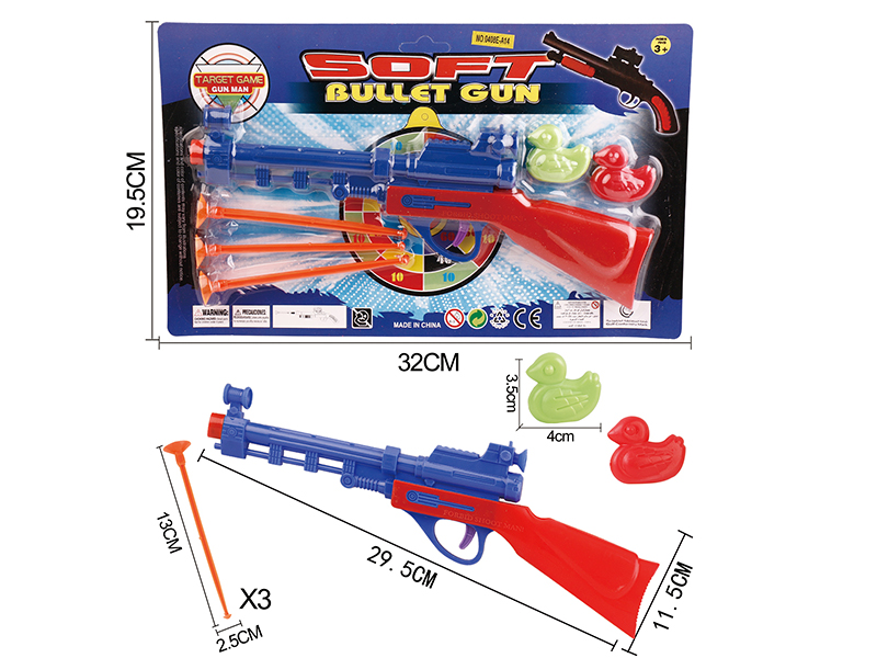 Solid Color Needle Gun Set+2 Ducks