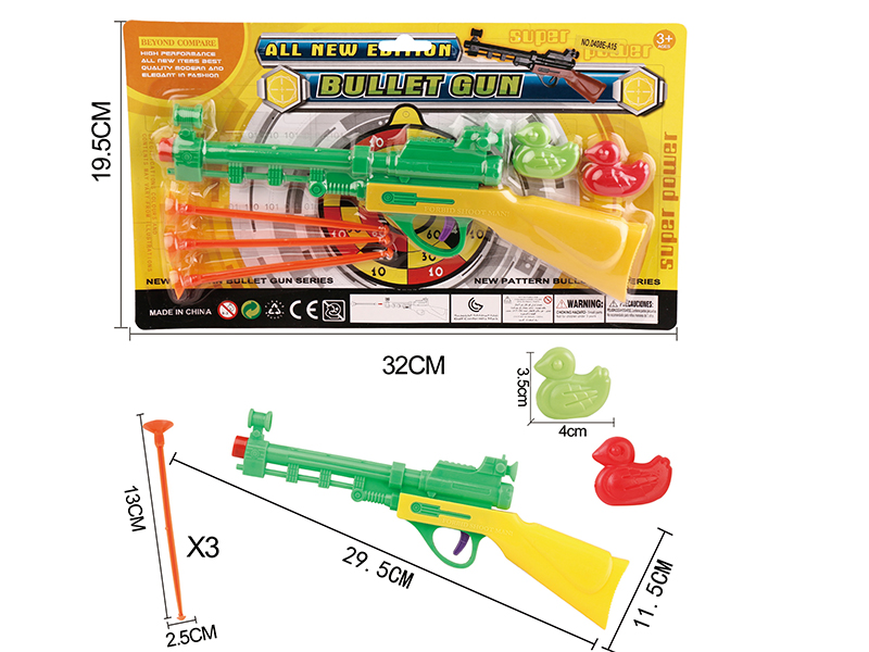 Solid Color Needle Gun Set+2 Ducks