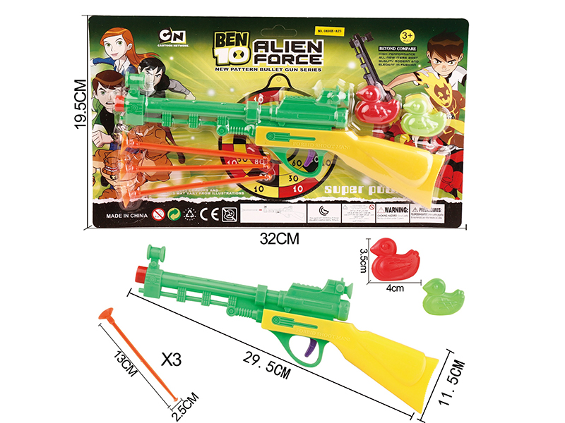 BEN10 Solid Color Needle Gun Set+2 Ducks
