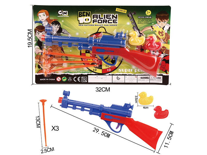 BEN10 Solid Color Needle Gun Set+2 Ducks