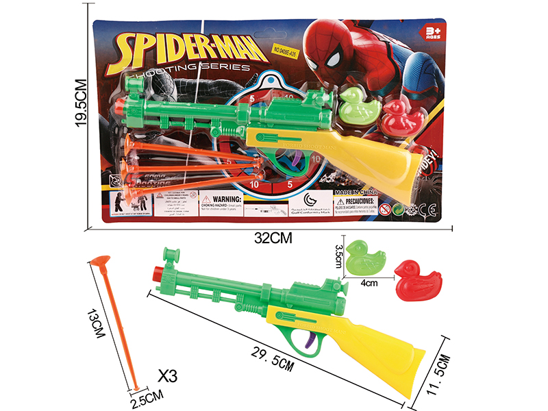 Spider-Man Solid Color Needle Gun Set+2 Ducks