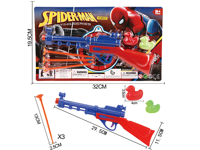Spider-Man Solid Color Needle Gun Set+2 Ducks