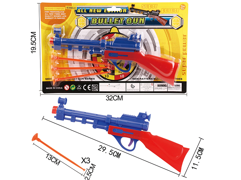 Solid Color Needle Gun Set