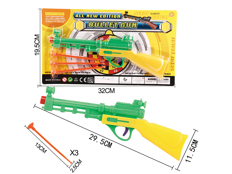 Solid Color Needle Gun Set