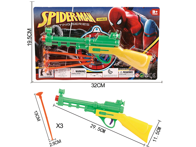 Spider-Man Solid Color Needle Gun Set