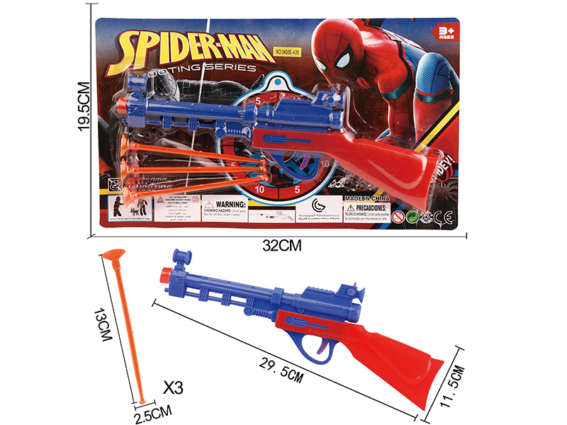 Spider-Man Solid Color Needle Gun Set