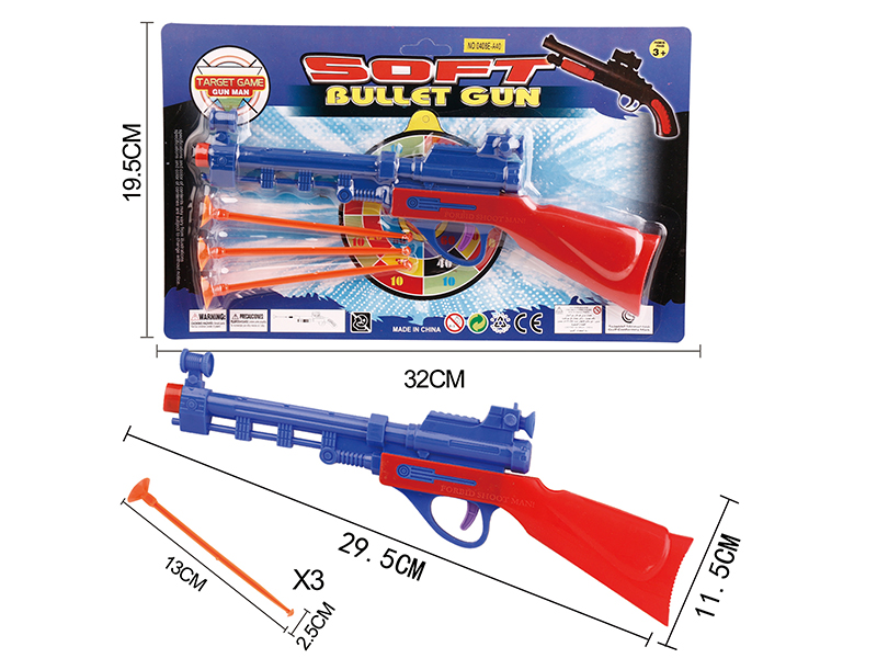 Solid Color Needle Gun Set
