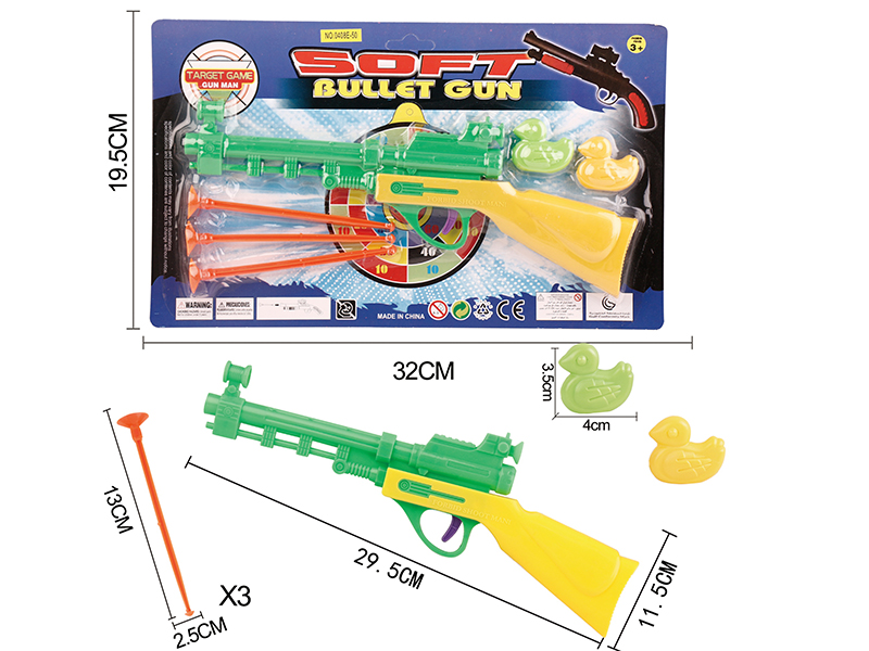 Solid Color Soft Bullet Gun + 2 Ducks