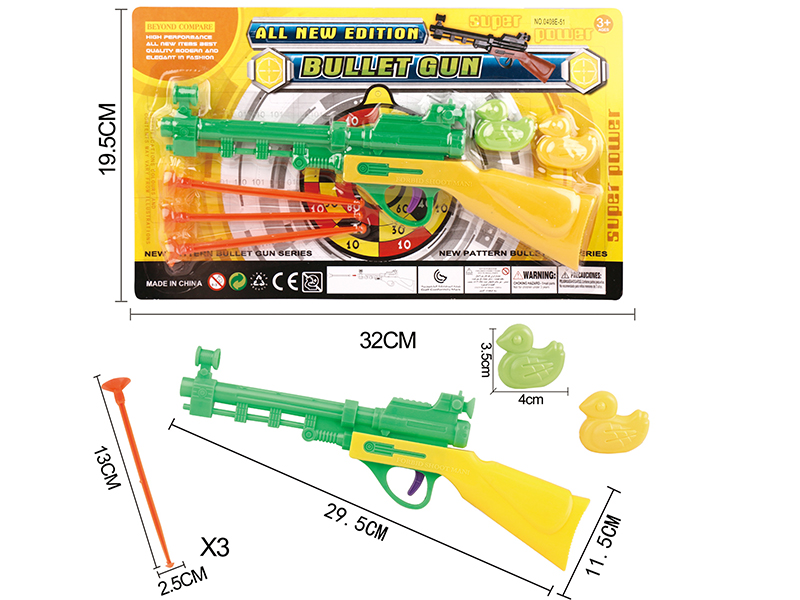 Solid Color Soft Bullet Gun + 2 Ducks