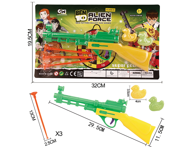 BEN10 Solid Color Soft Bullet Gun + 2 Ducks