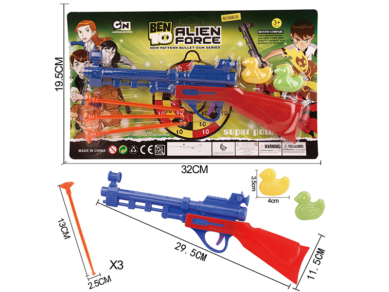 BEN10 Solid Color Soft Bullet Gun + 2 Ducks