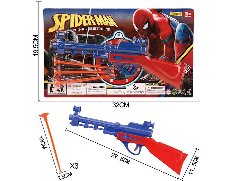 Spider-Man Solid Color Needle Gun Set