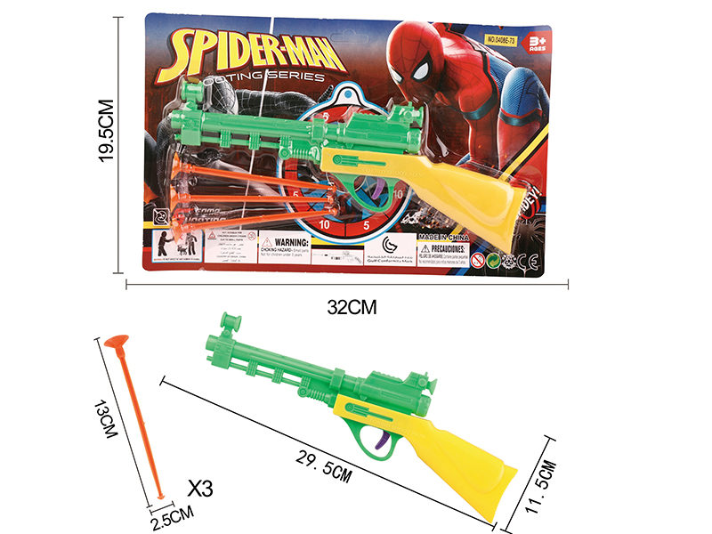 Spider-Man Solid Color Needle Gun Set