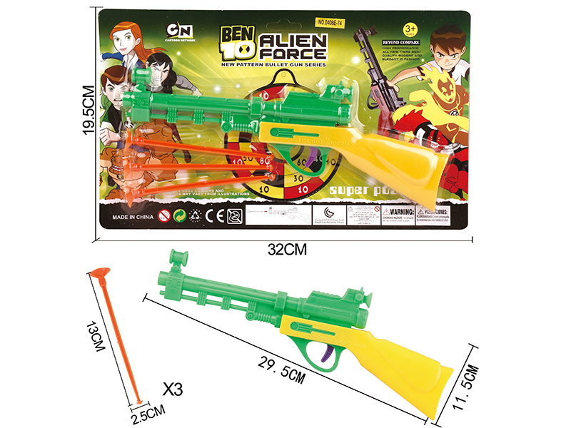 BEN10 Solid Color  Needle Gun Set